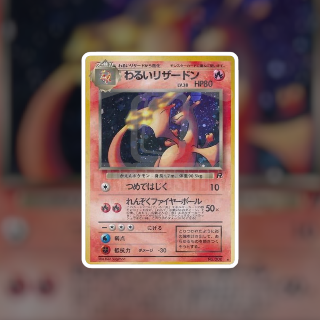 Dark Charizard #6 (MP) | Pokemon Singles | Hits and Promo