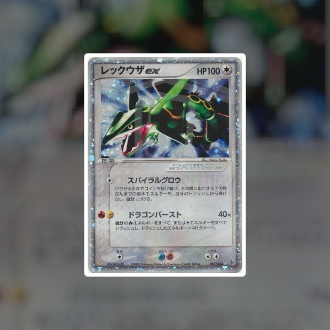 Rayquaza EX #47 (MP) | Pokemon Singles | Hits and Promo