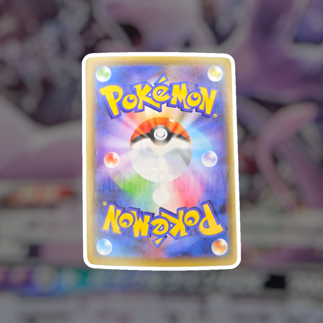 Mewtwo & Mew GX RR #52 (2) (LP-MP) | Pokemon Singles | Hits and Promo