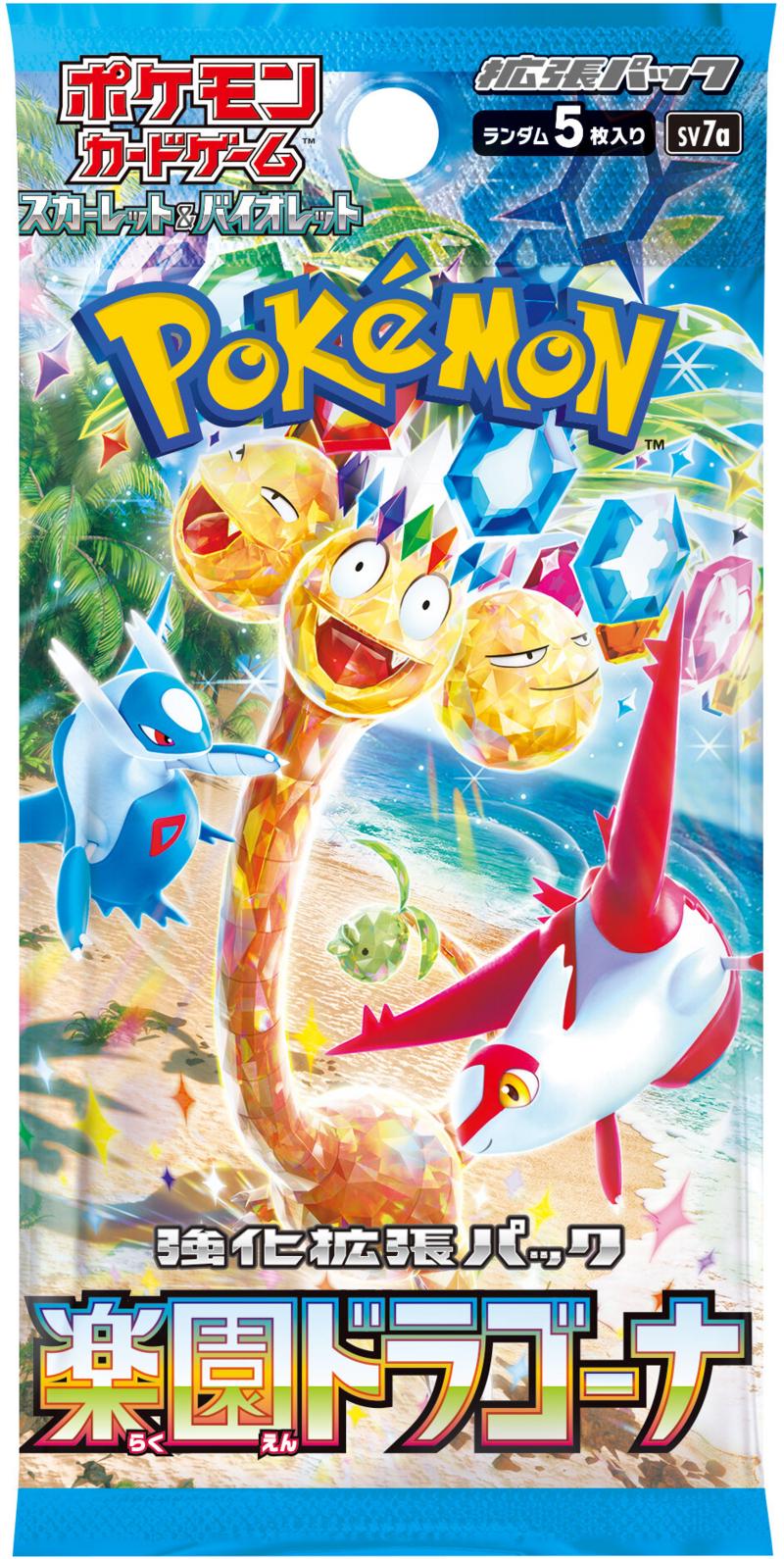 Pokemon Booster Packs | Pokemon Sealed Product