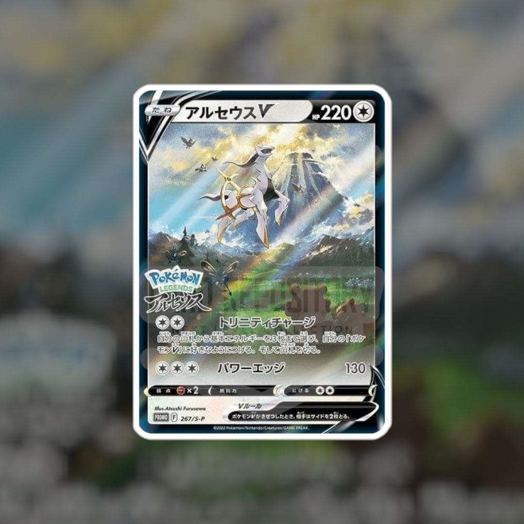 Arceus V #267 (Sealed) | Pokemon Singles | Hits and Promo