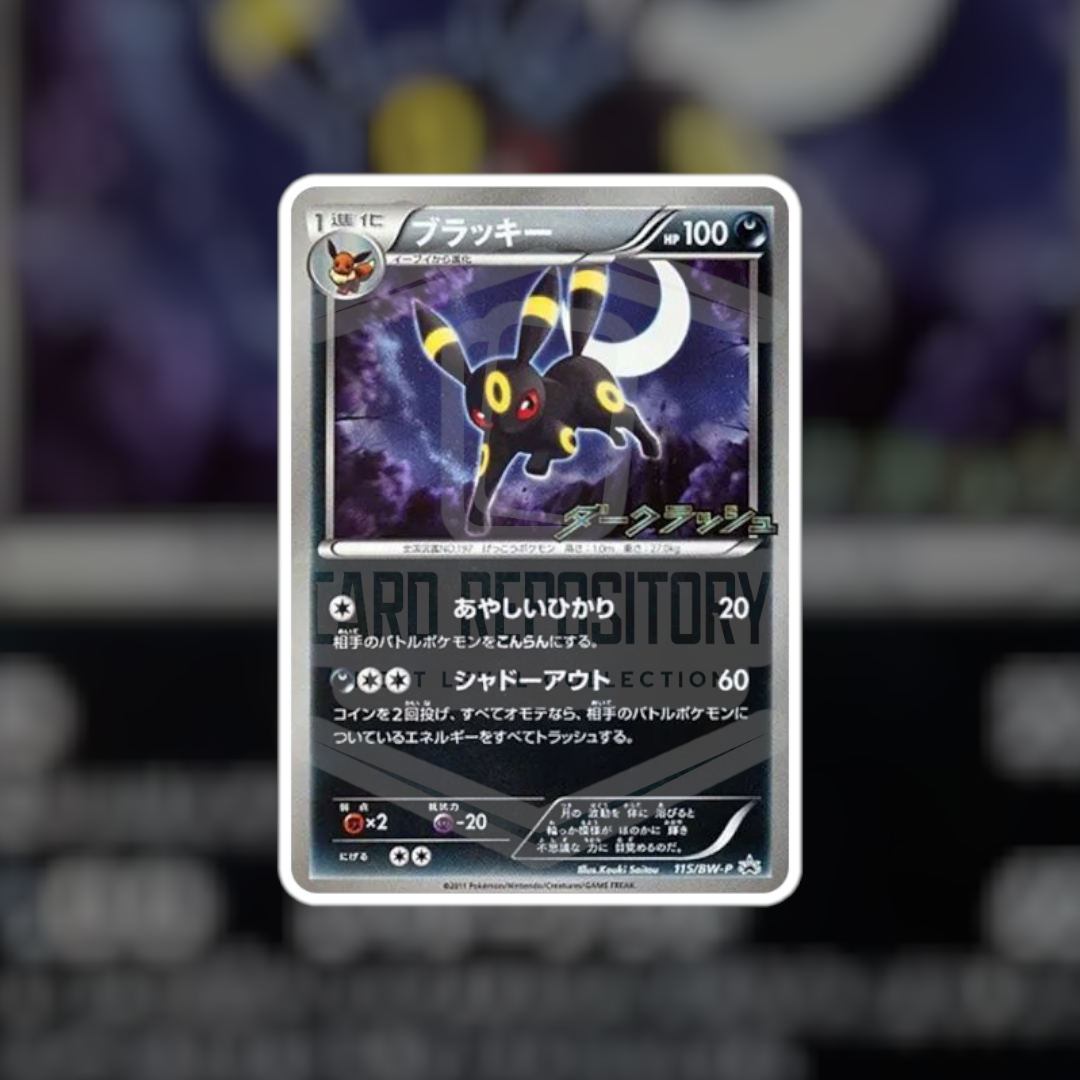 Umbreon #115/BW-P (NM-LP) | Pokemon Singles | Hits and Promo