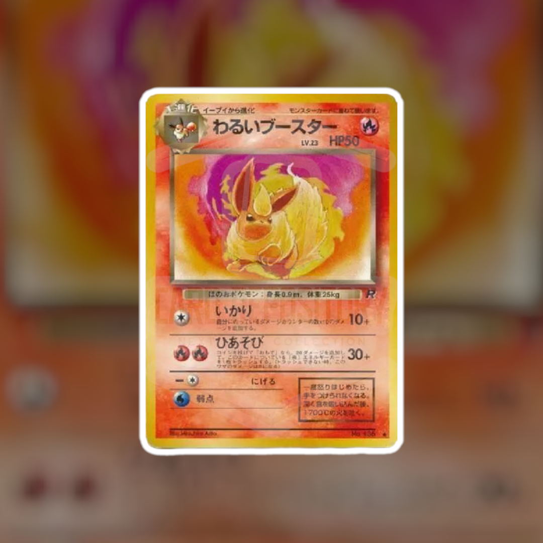 Dark Flareon #136 (NM-LP) | Pokemon Singles | Hits and Promo