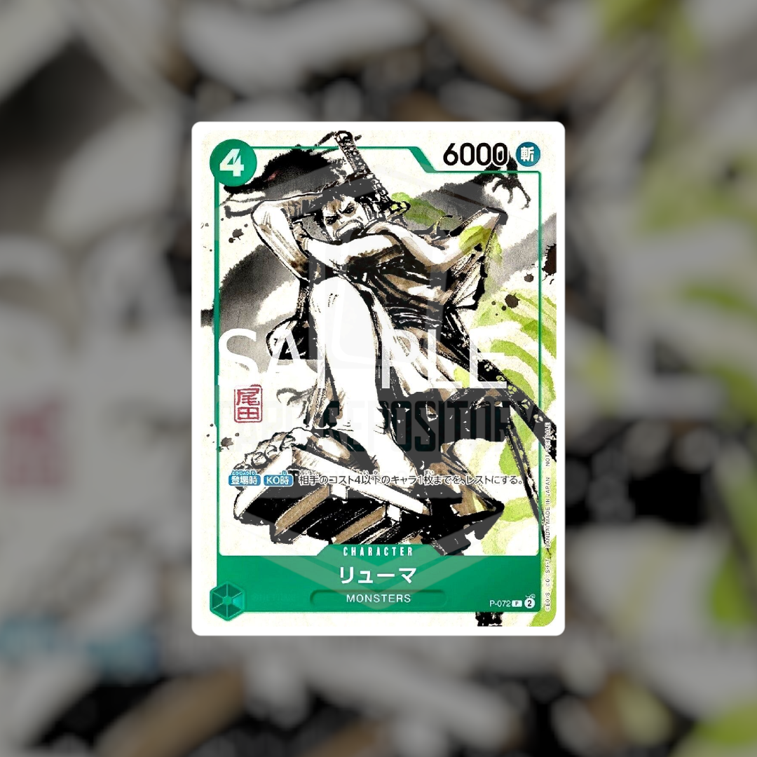 P-072 Ryuma (NM-LP) | One Piece Card Game Singles | Hits and Promo