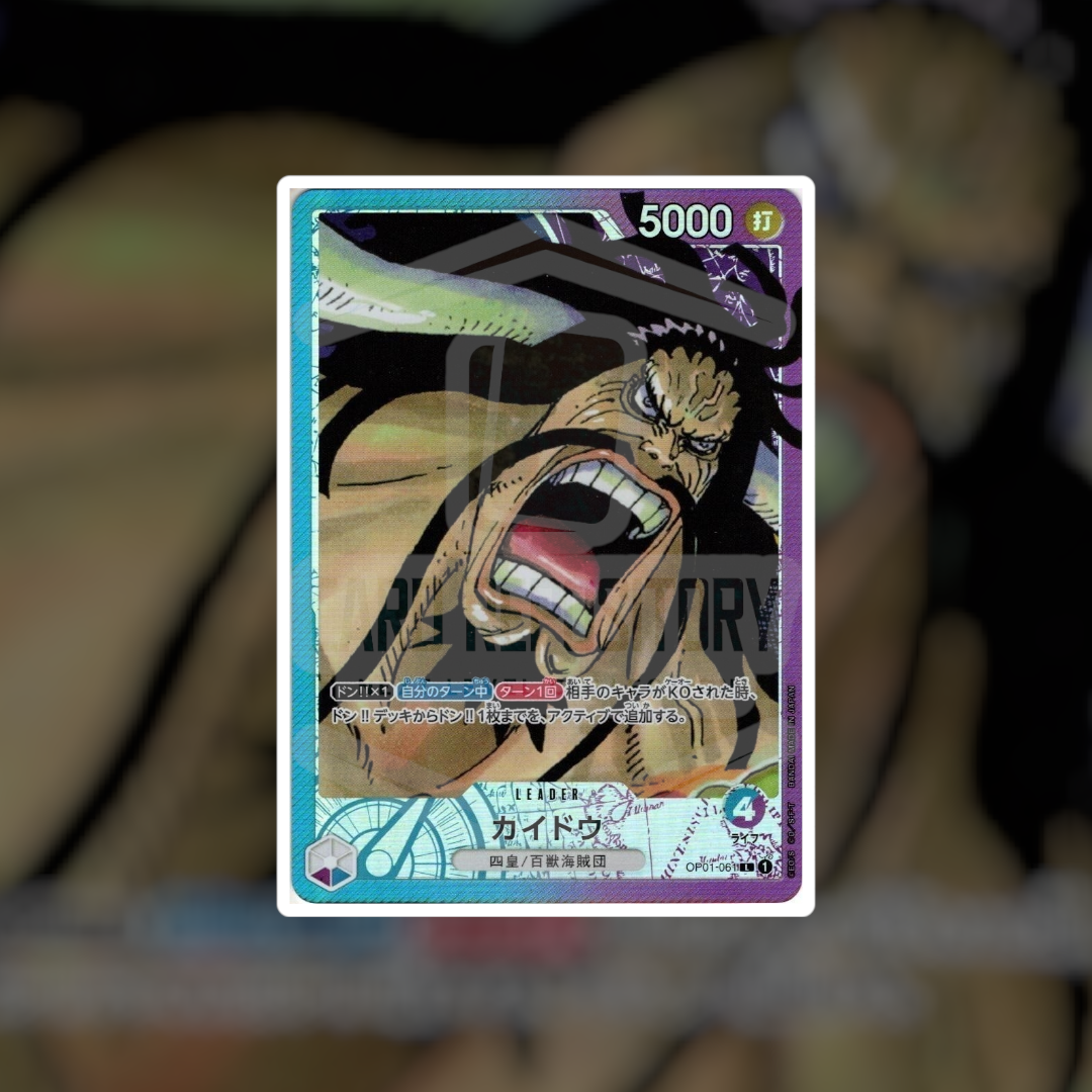 OP01-061 Kaido Leader AA (NM-LP) | One Piece Card Game Singles | Hits and Promo