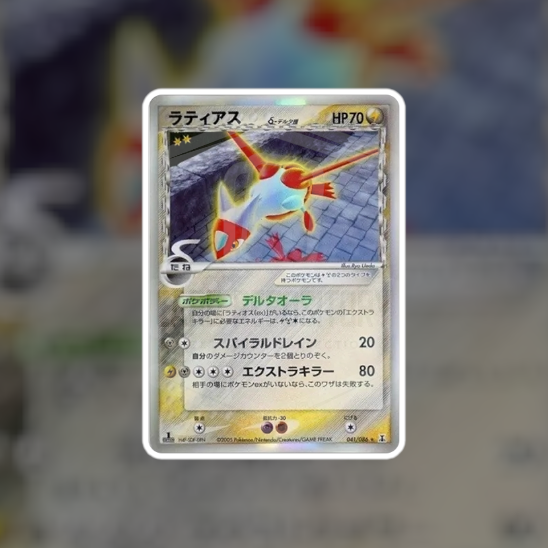 Latias Delta #41 (LP) | Pokemon Singles | Hits and Promo