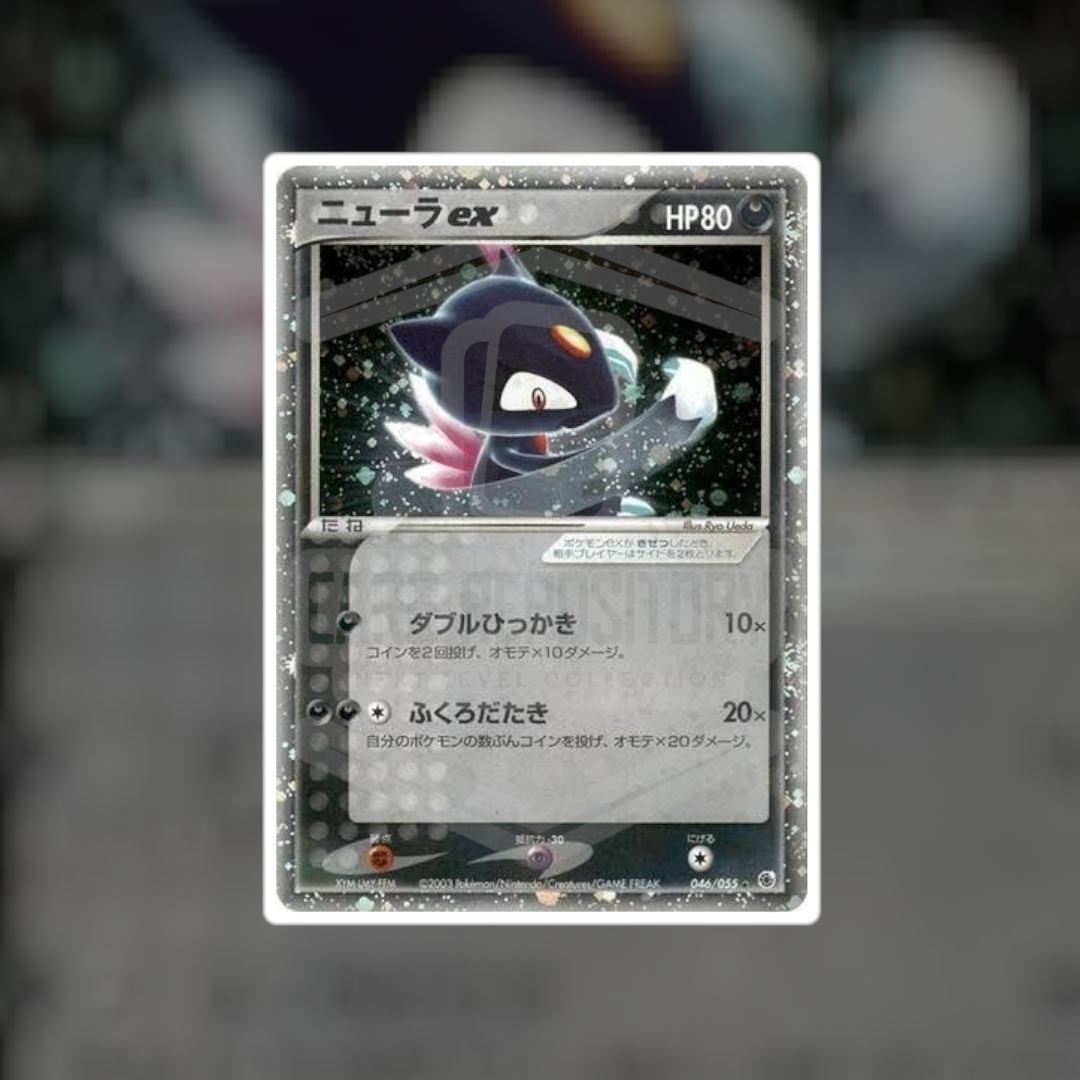 Sneasel EX #46 (LP-MP) | Pokemon Singles | Hits and Promo