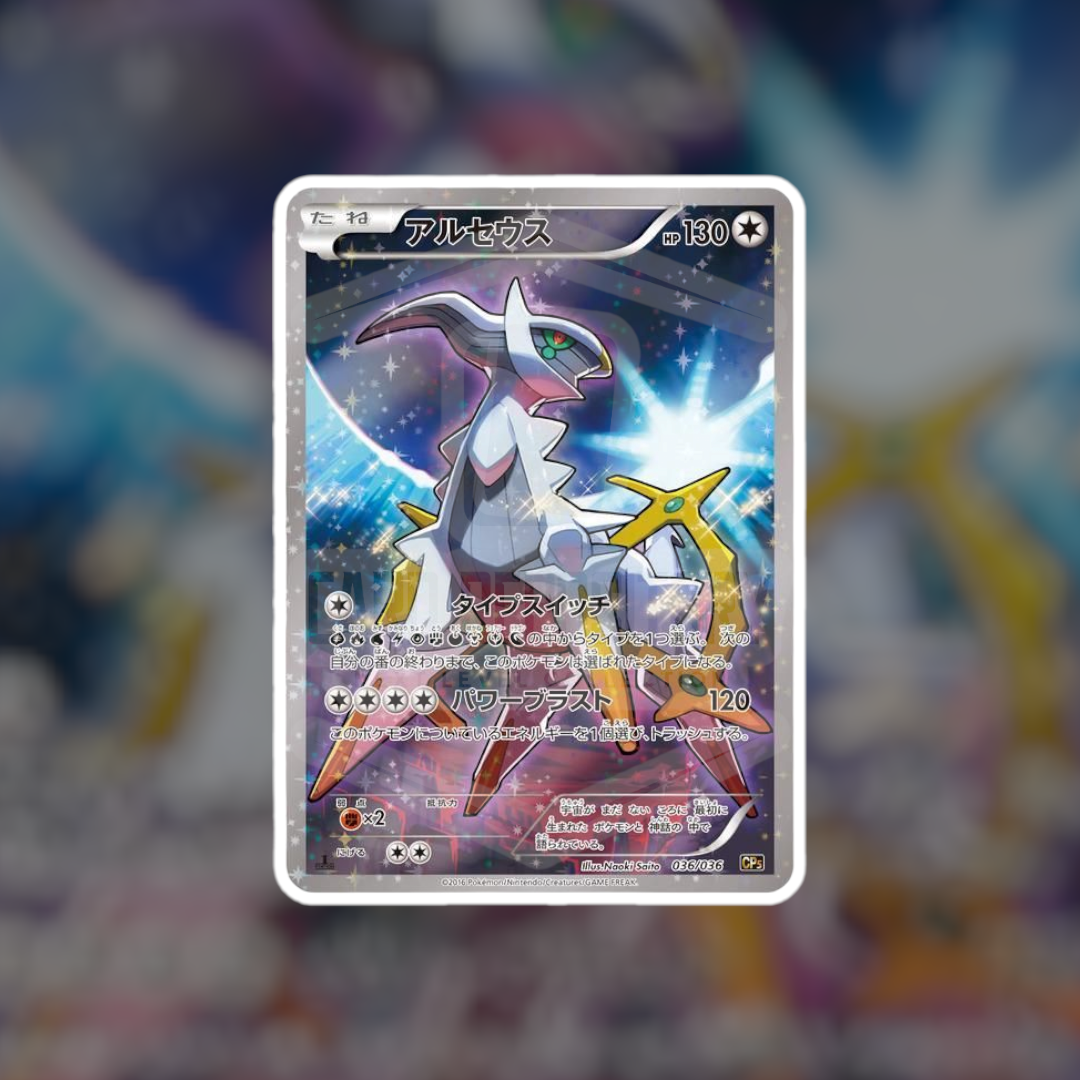Arceus FA #36 (NM-LP) | Pokemon Singles | Hits and Promo