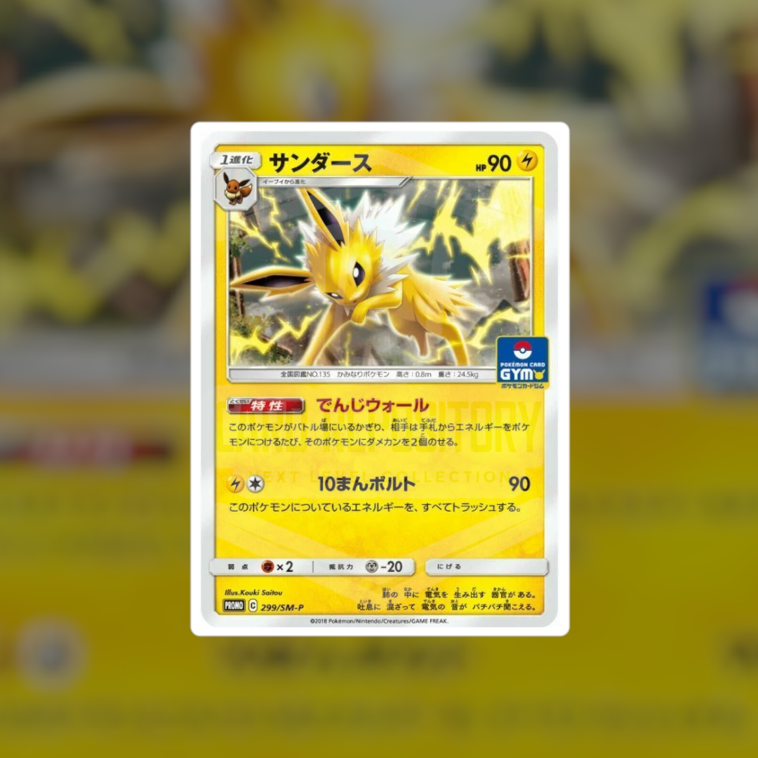 Jolteon Promo 299/SM-P (NM) | Pokemon Singles | Hits and Promo