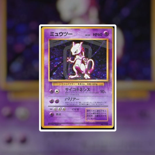 Vintage Mewtwo #150 (LP) | Pokemon Singles | Hits and Promo