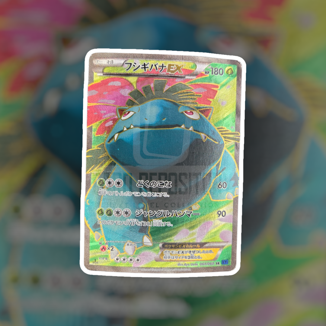 Venusaur EX SR #61 (HP) | Pokemon Singles | Hits and Promo