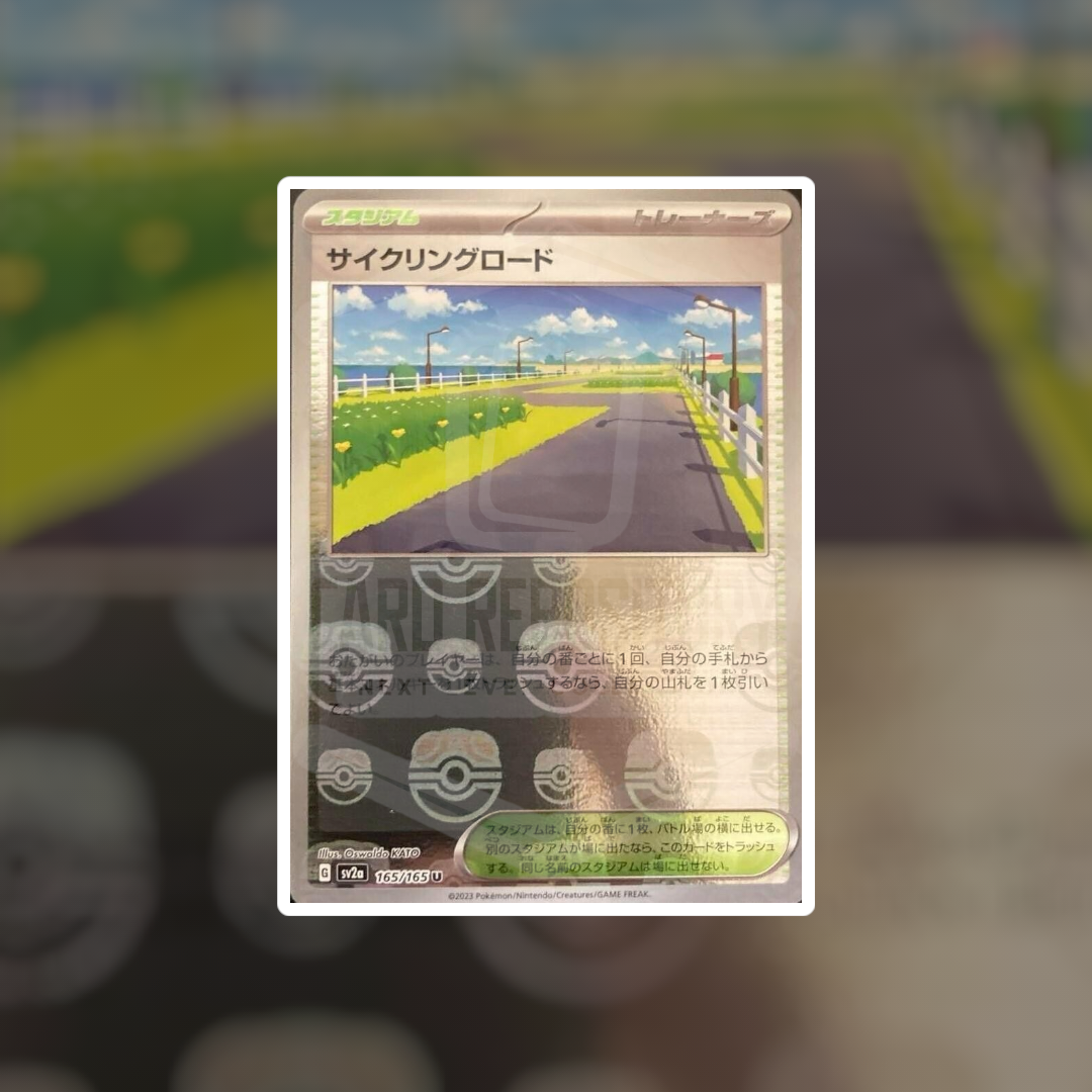 Cycling Road Master Ball #165 (NM-LP) | Pokemon Singles | Hits and Promo