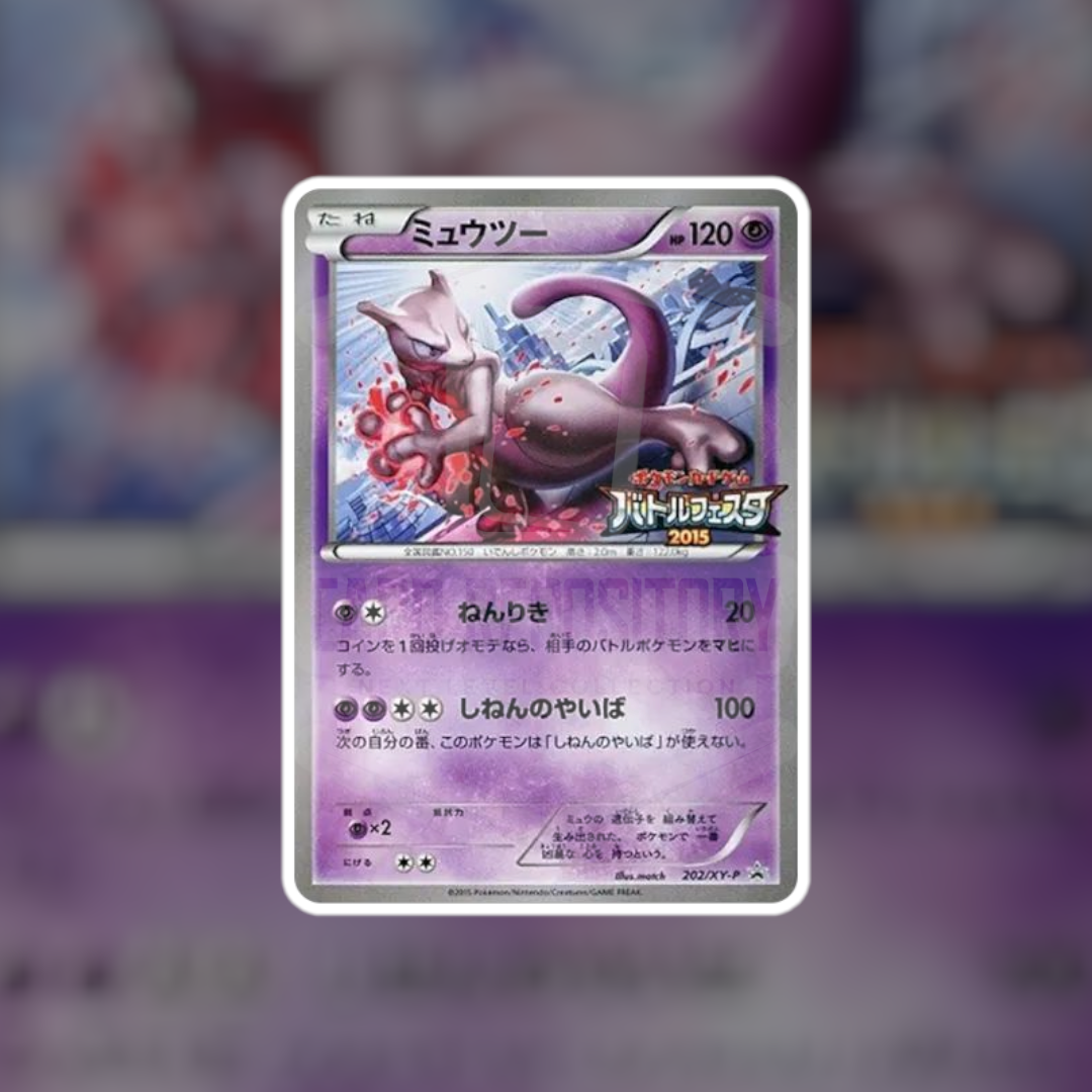 Mewtwo Battle Festa Promo 202/XY-P (NM-LP) | Pokemon Singles | Hits and Promo