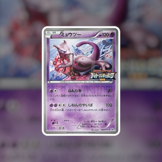 Mewtwo Battle Festa Promo 202/XY-P (NM-LP) | Pokemon Singles | Hits and Promo