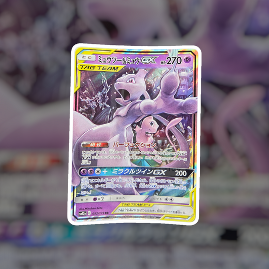 Mewtwo & Mew GX RR #52 (1) (MP-HP) | Pokemon Singles | Hits and Promo