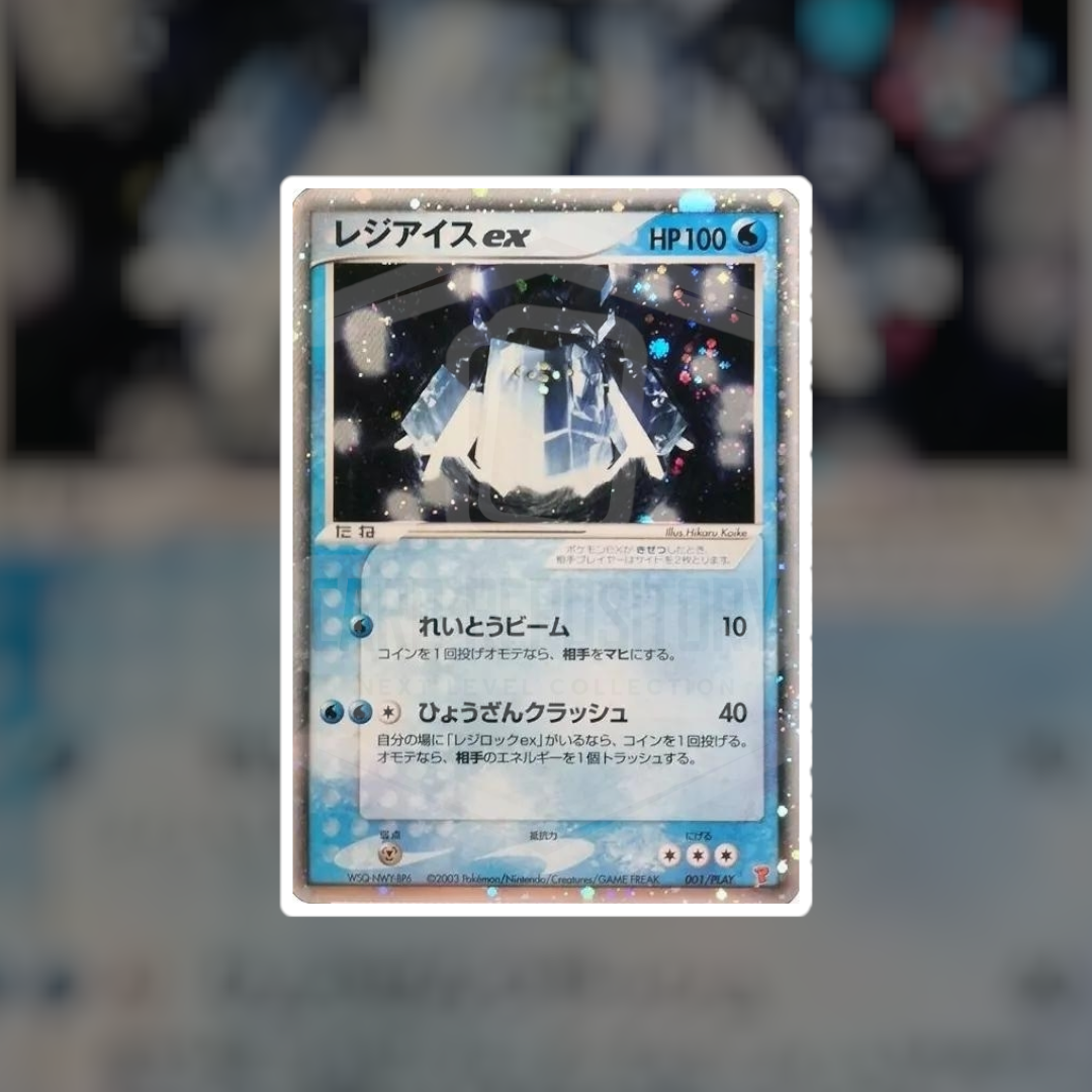 Regice #1 (NM-LP) | Pokemon Singles | Hits and Promo