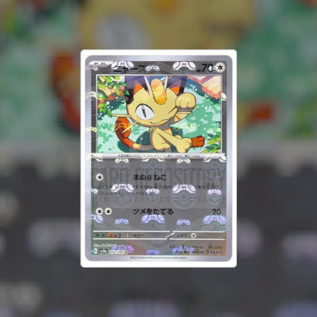 Meowth Master Ball #52 (NM-LP) | Pokemon Singles | Hits and Promo