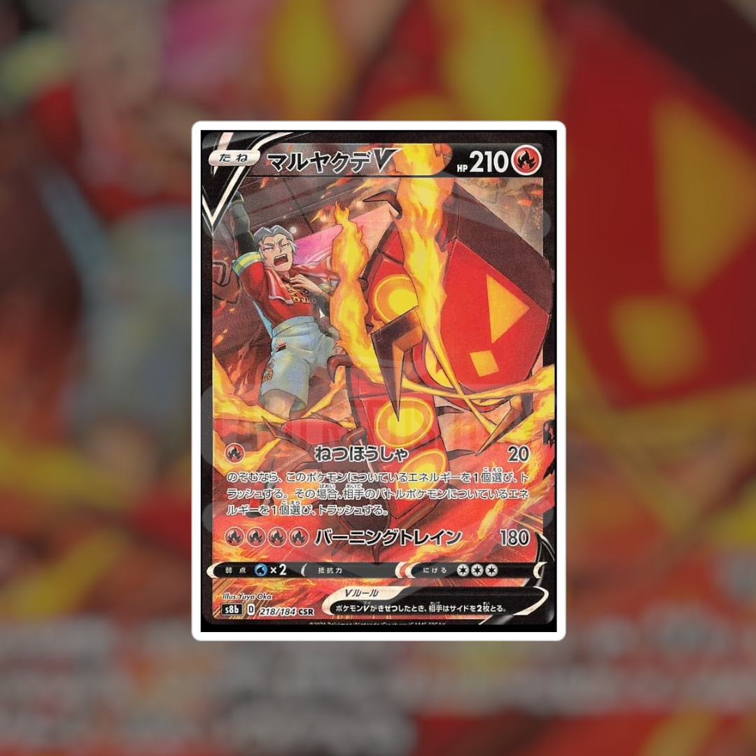 Centiskorch V CSR #218 (NM-LP) | Pokemon Singles | Hits and Promo