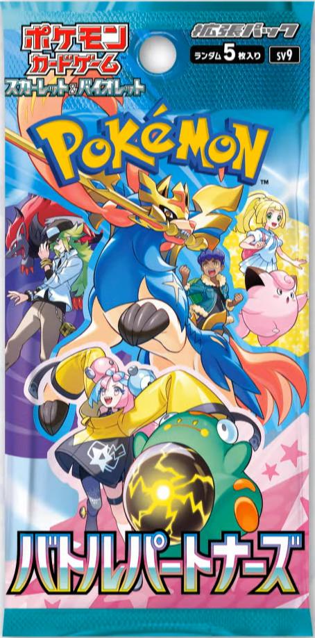 Pokemon Booster Packs | Pokemon Sealed Product
