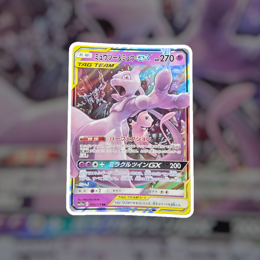 Mewtwo & Mew GX RR #52 (2) (LP-MP) | Pokemon Singles | Hits and Promo