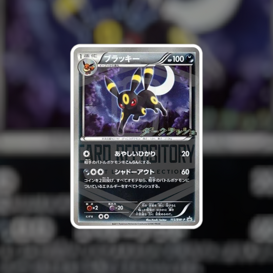 Umbreon #115/BW-P (NM-LP) | Pokemon Singles | Hits and Promo