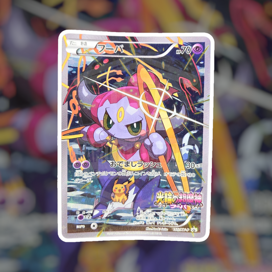 Hoopa #155/XY-P (1) (LP) | Pokemon Singles | Hits and Promo