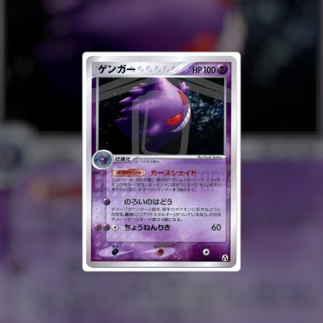 Gengar #40 (LP) | Pokemon Singles | Hits and Promo