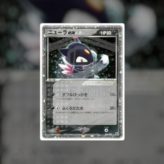 Sneasel EX #46 (LP-MP) | Pokemon Singles | Hits and Promo