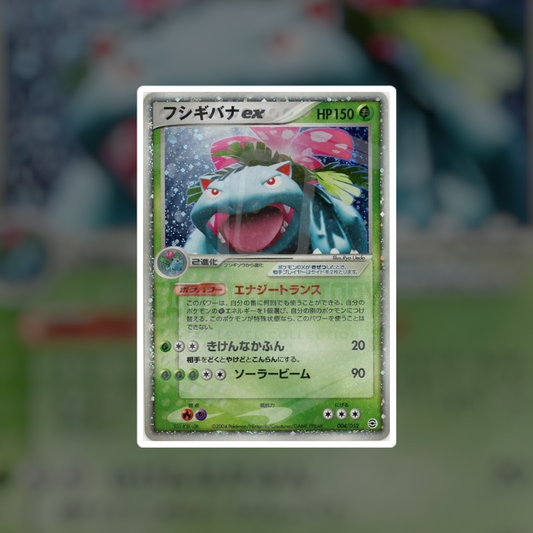Venusaur EX #4 (LP) | Pokemon Singles | Hits and Promo