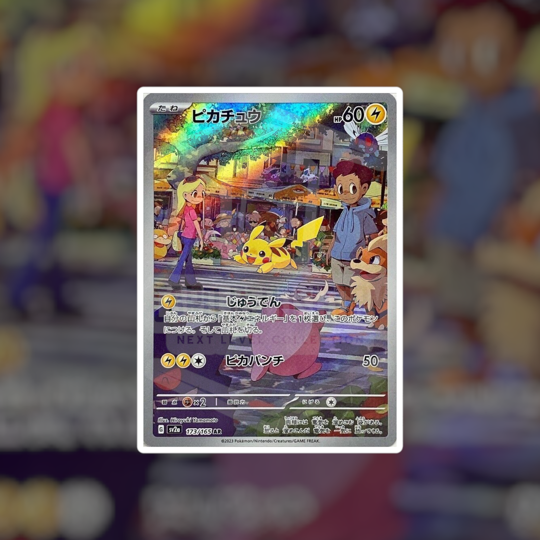 Pikachu AR #173 (NM-LP) | Pokemon Singles | Hits and Promo