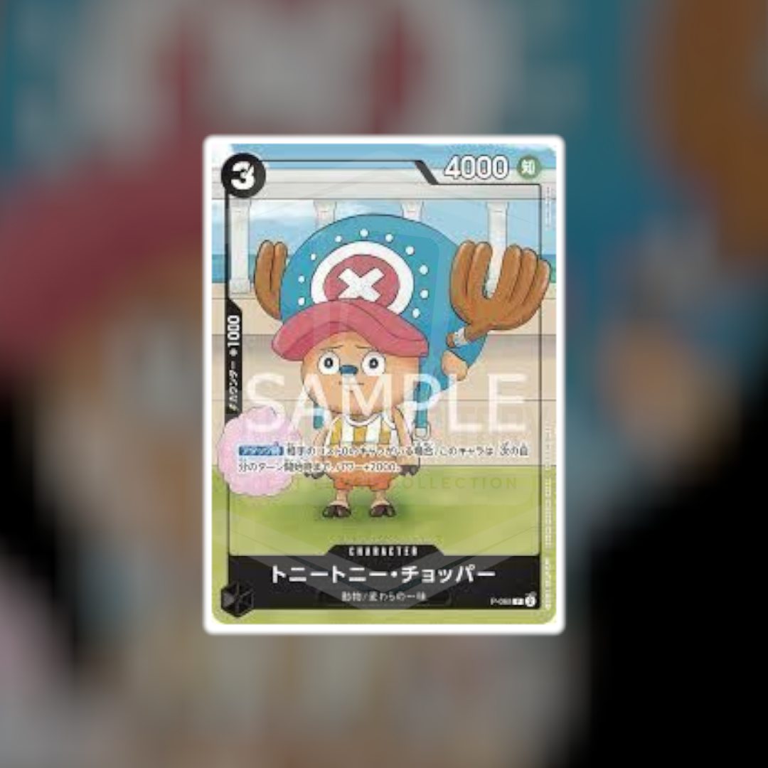 One Piece Promo Singles and Sets | One Piece Card Game Singles | Hits and Promo