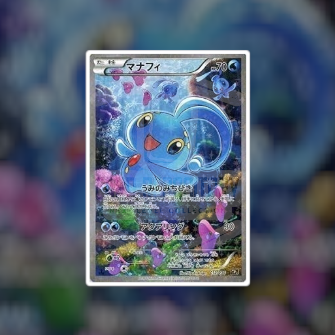 Manaphy FA #12 (LP) | Pokemon Singles | Hits and Promo
