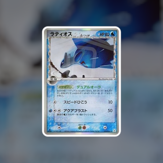 Latios Delta #14 (LP) | Pokemon Singles | Hits and Promo