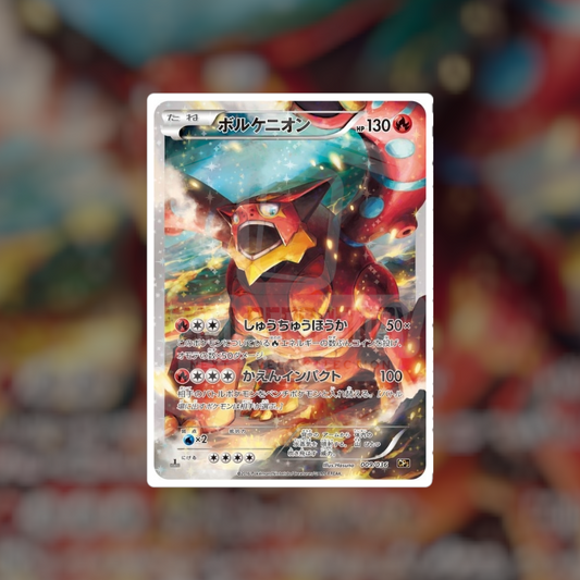 Volcanion FA #9 (NM-LP) | Pokemon Singles | Hits and Promo