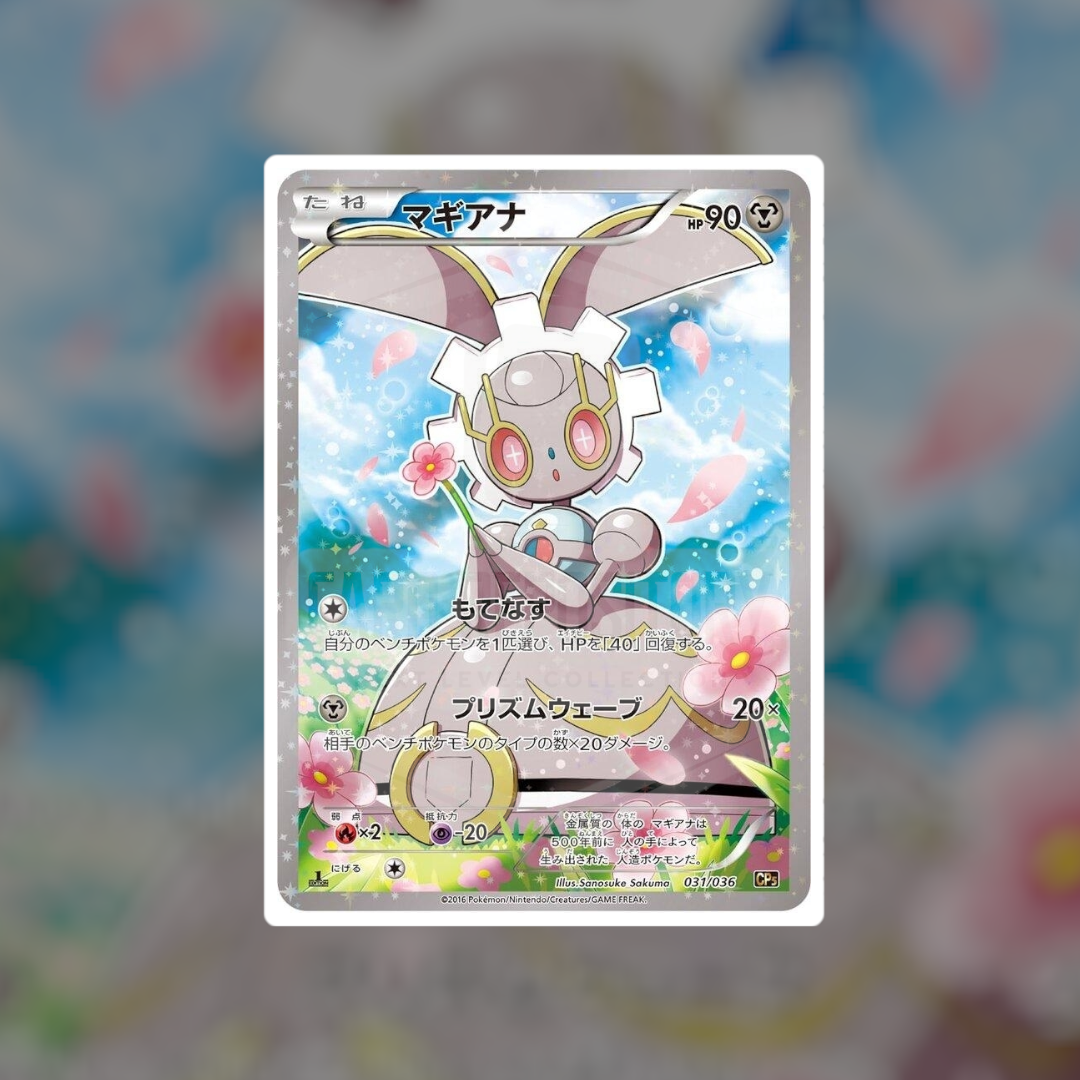 Magearna FA #31 (NM-LP) | Pokemon Singles | Hits and Promo
