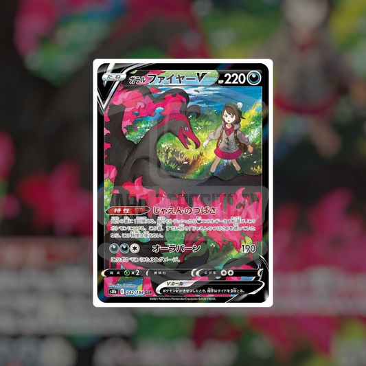 Galarian Moltres V CSR #242 (NM-LP) | Pokemon Singles | Hits and Promo