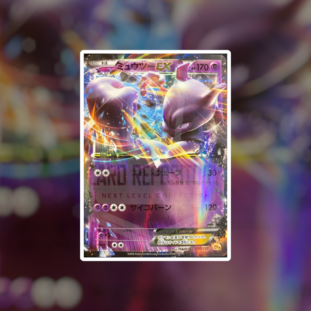 Mewtwo EX #50 (NM-LP) | Pokemon Singles | Hits and Promo